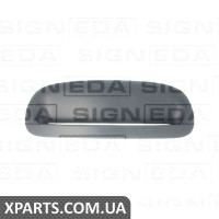 Повітряозбірник Signeda PMN29002A (аналог для 51137123430)