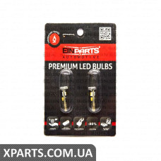W5W LED Лампочка Signeda W5W.15LED(EP) (аналог для EPL27)