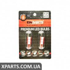 W5W LED Лампочка Signeda W5W.LED.EPL36 (аналог для )