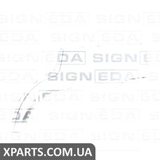 Задня арка Signeda PCT77001ER (аналог для 0523584)