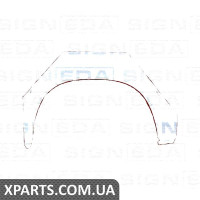 Задня арка Signeda PFD77010EL (аналог для 2515591)