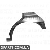 Задня арка Signeda PFD77000EL (аналог для 2530581)