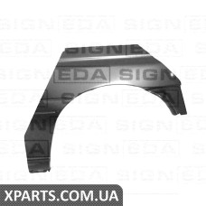 Задня арка Signeda PFD77014ER (аналог для 2530592)