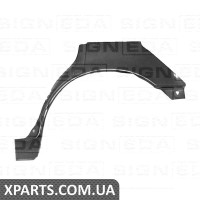 Задня арка Signeda PFD77003EL (аналог для 2550581)