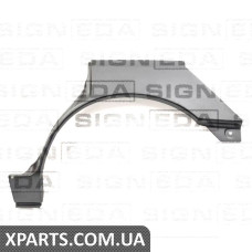 Задня арка Signeda PFD77003BR (аналог для 2550584)
