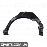 Задня арка Signeda PFD77006BR (аналог для 2562582)
