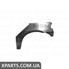 Задня арка Signeda PHD77001BR (аналог для 2911592)