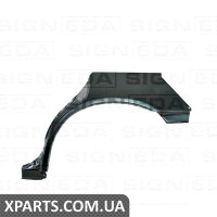 Задня арка Signeda PHD77006EL (аналог для 2922581)