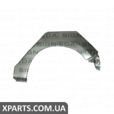 Задня арка Signeda PHD77010EL (аналог для 2953581)