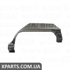 Задня арка Signeda POP77008EL (аналог для 5039581)