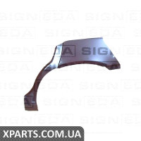 Задня арка Signeda POP77022EL (аналог для 5040581)