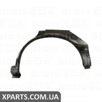 Задня арка Signeda POP77009EL (аналог для 5075581)