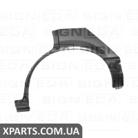 ЗАДНЯЯ АРКА Signeda POP77019ER (аналог для 5075584)