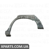 Задня арка Signeda POP77006ER (аналог для 5076582)