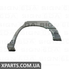 Задня арка Signeda POP77006ER (аналог для 5076582)