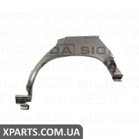 Задня арка Signeda PRN77000AL (аналог для 6036581)