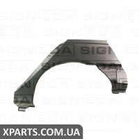 Задня арка Signeda PRN77001AR (аналог для 6037582)