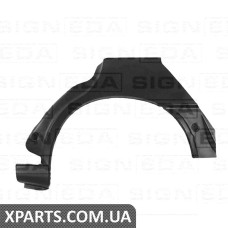 Задня арка Signeda PST77000ER (аналог для 6607582)
