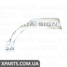 Задня арка Signeda PSD77000ER (аналог для 7513582)