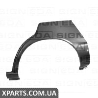 Задня арка Signeda PTY77001ER (аналог для 8112584)