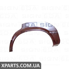 Задня арка Signeda PAD77000EL (аналог для 813809837)