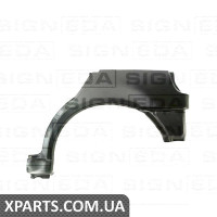 Задня арка Signeda PVW77015EL (аналог для 9504581)