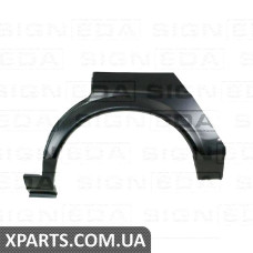 Задня арка Signeda PVW77005EL (аналог для 9536581)