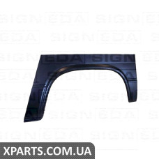 Задня арка Signeda PVW77006EL (аналог для 9557591)