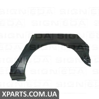 Задня арка Signeda PVW77017EL (аналог для 9590581)