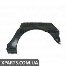 Задня арка Signeda PVW77017EL (аналог для 9590581)