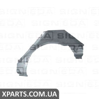 Задня арка Signeda PRN77005EL (аналог для )
