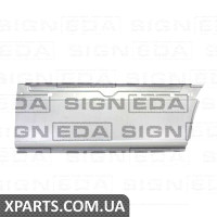 Задня арка Signeda PBZ88054EL (аналог для )