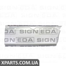 Задня арка Signeda PBZ88054EL (аналог для )