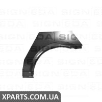 Задня арка Signeda POP77013ER (аналог для )