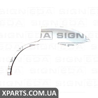 Задня арка Signeda PDS77007EL (аналог для )
