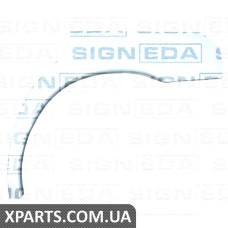 Задня арка Signeda PSB77001EL (аналог для )