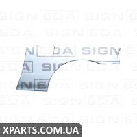 Задня арка Signeda PHD77012EL (аналог для )