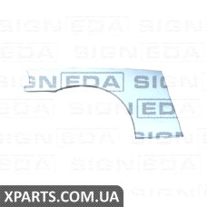 Задня арка Signeda PHD77012ER (аналог для )