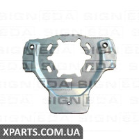 ЗАХИСТ ГАЛЬМОВОГО ДИСКУ Signeda POP32900PL/R (аналог для 90538678)