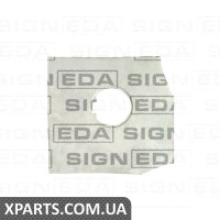 Залізо навколо БЕНЗОБАКУ Signeda PSD77002E (аналог для )