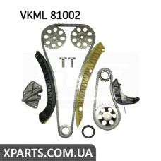 Комплект цели привода распредвала SKF VKML81002