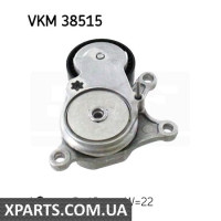 Натяжний ролик, полікліновий ремінь SKF VKM38515
