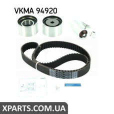 Комплект ременя ГРМ SKF VKMA94920