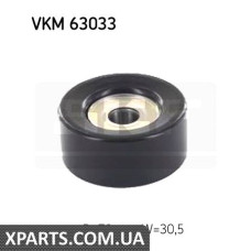 Натяжний ролик, полікліновий ремінь SKF VKM63033