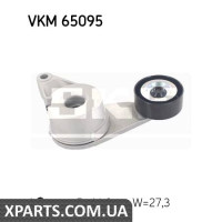 Натяжной ролик, поликлиновой ремень SKF VKM65095 Натяжной ролик, поликлиновой ремень SKF VKM65095