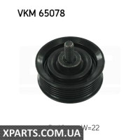 Паразитний / провідний ролик, полікліновий ремінь SKF VKM65078