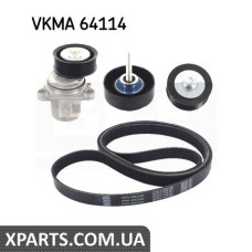 Поликлиновой ременный комплект SKF VKMA64111