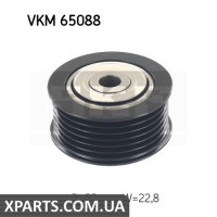 Паразитний / провідний ролик, полікліновий ремінь SKF VKM65088