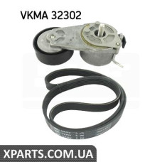 Поликлиновой ременный комплект SKF VKMA32302