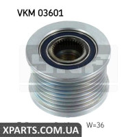 Механізм вільного ходу генератора SKF VKM03601